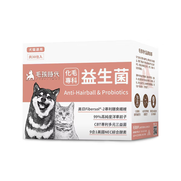 私訊LINE領促銷價｜毛孩時代 化毛專科益生菌 