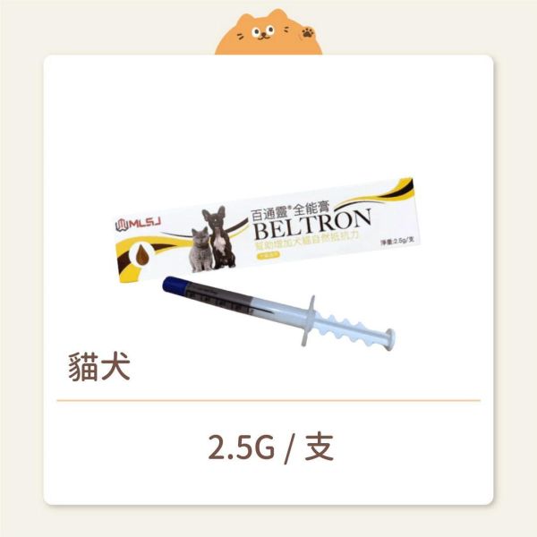 【百通靈】貓犬 保健品 全能膏 