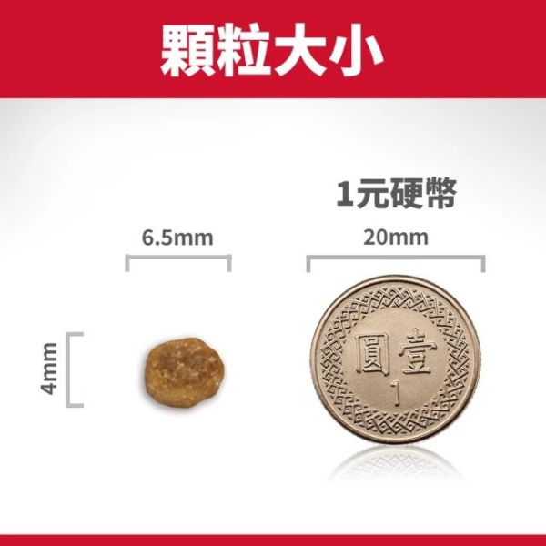 希爾思 成貓 11歲以上 雞肉特調食譜 7.03kg 