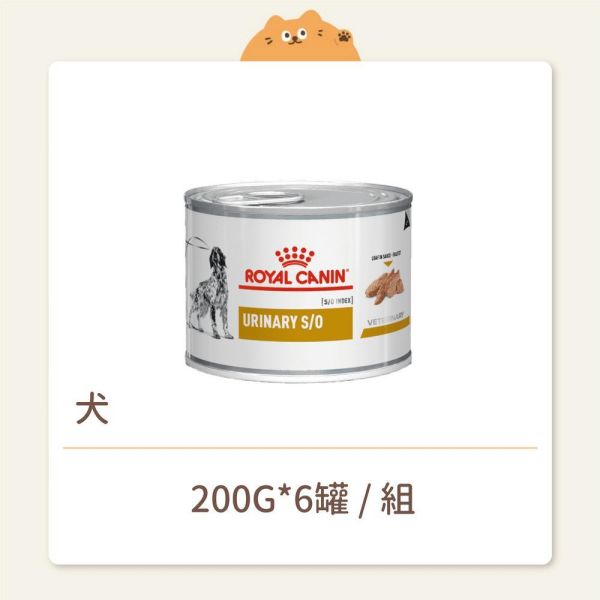 【法國皇家】狗狗 處方罐頭 LP18C 泌尿道配方 