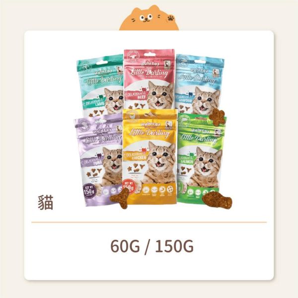 【Hulucat】貓咪 卡滋化毛潔牙餅 