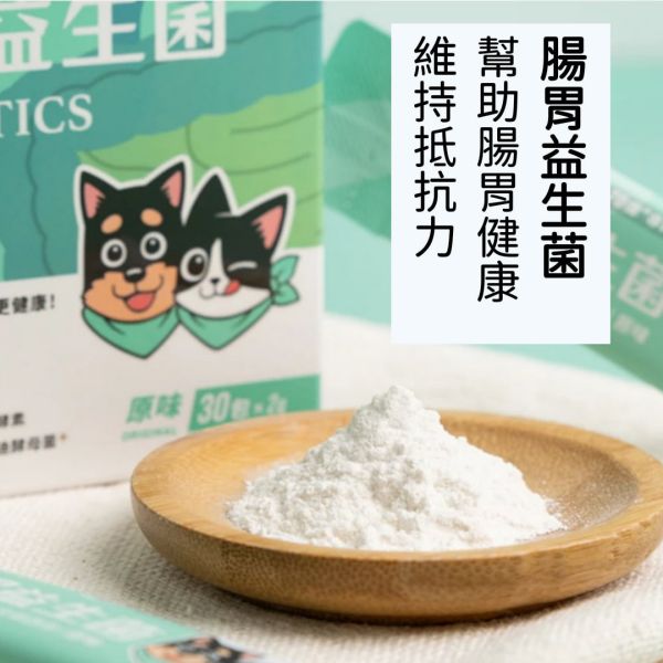 汪喵星球 保健品 犬貓紓壓胺基酸/體態管理益生菌/軟便剋星/腸胃益生菌/皮膚益生菌 單包 