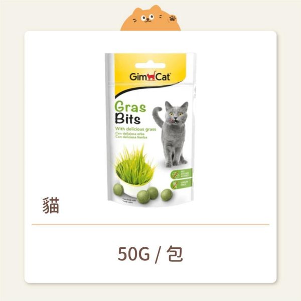 【竣寶】貓咪 零食 貓草球 