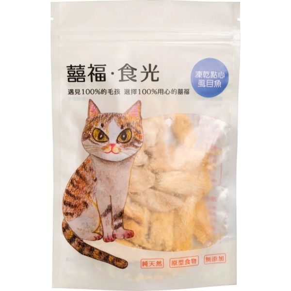 囍福・食光 凍乾零食 