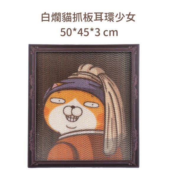 【怪獸部落】貓咪 鮮肉糧 送 白爛貓貓抓板 