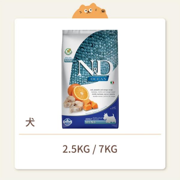 【法米納】狗狗 一般飼料 無穀南瓜 OD2 無穀全齡犬 無穀鱈魚南瓜 小顆粒 
