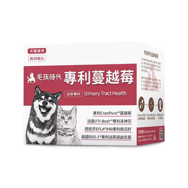 私訊LINE領促銷價｜毛孩時代 專利蔓越莓 泌尿道保健粉 