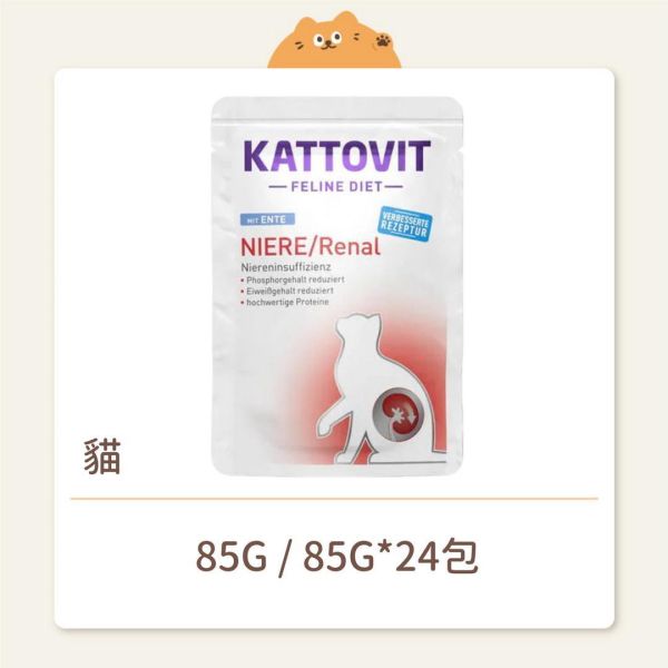 【康特維】貓咪 處方餐包 腎臟保健 鴨肉 