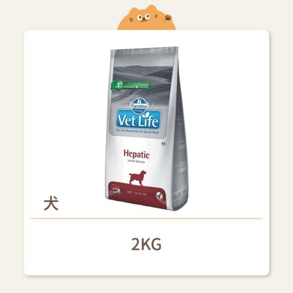 【法米納】狗狗 處方飼料 VD-5 犬用 肝臟配方 