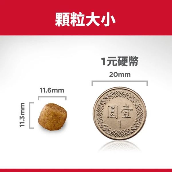 希爾思 成犬 完美體重 雞肉特調食譜 5.44kg 