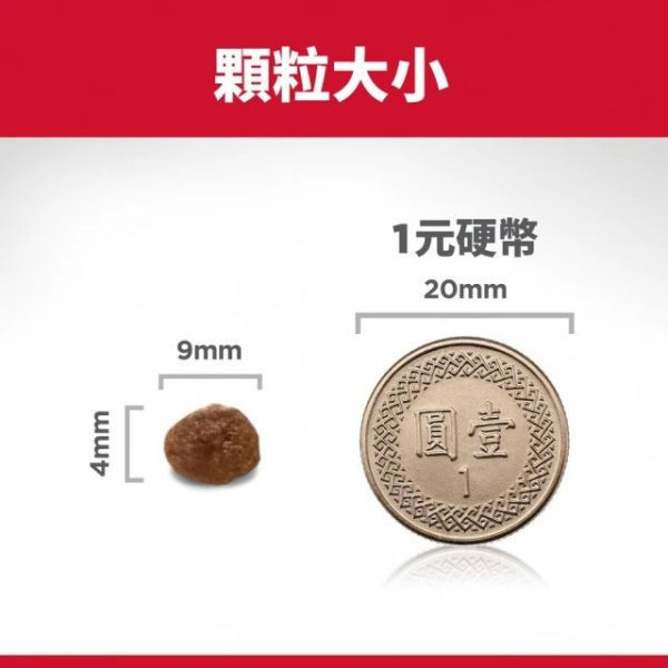 希爾思 成貓 完美消化 鮭魚、糙米及全燕麥特調食譜 1.58kg 