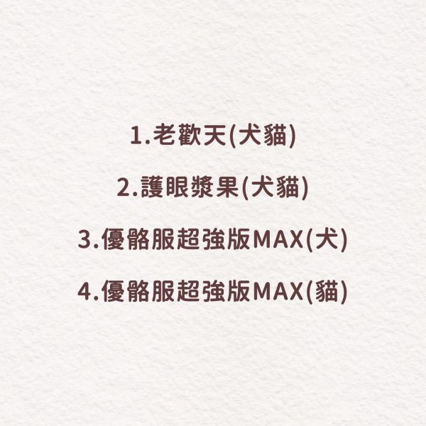 私訊LINE領促銷價 
