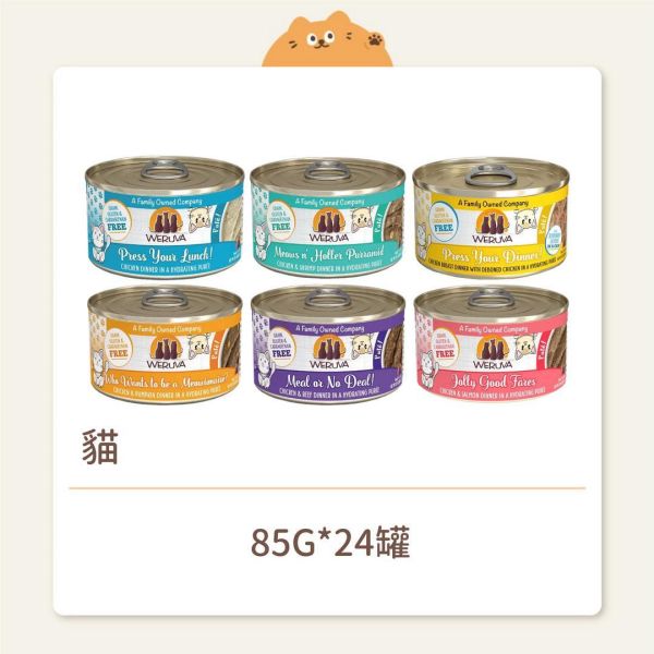 【唯美味】 貓咪 肉泥主食罐 