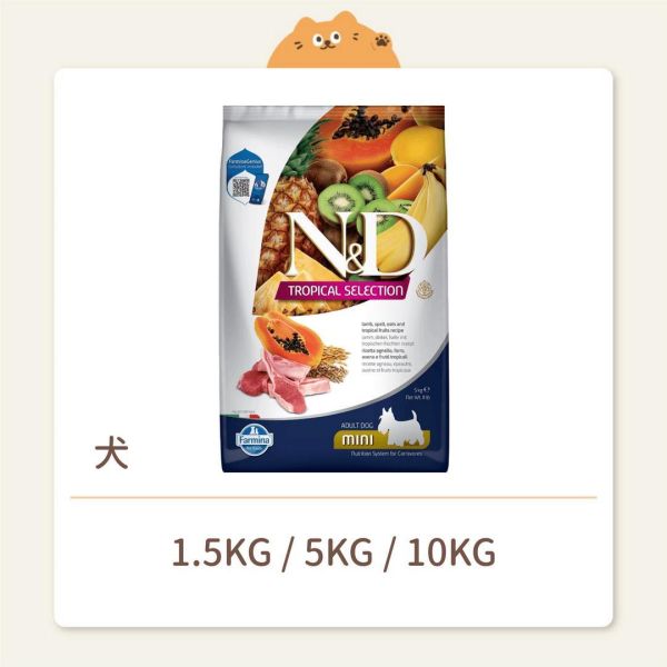 【法米納】狗狗 一般飼料 有榖水果 FTD3 全齡犬 羊肉木瓜 小顆粒 