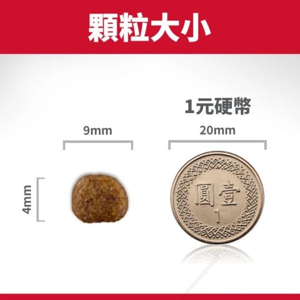 希爾思 成犬 7歲以上 小顆粒 雞肉、大麥與糙米特調食譜 大包 