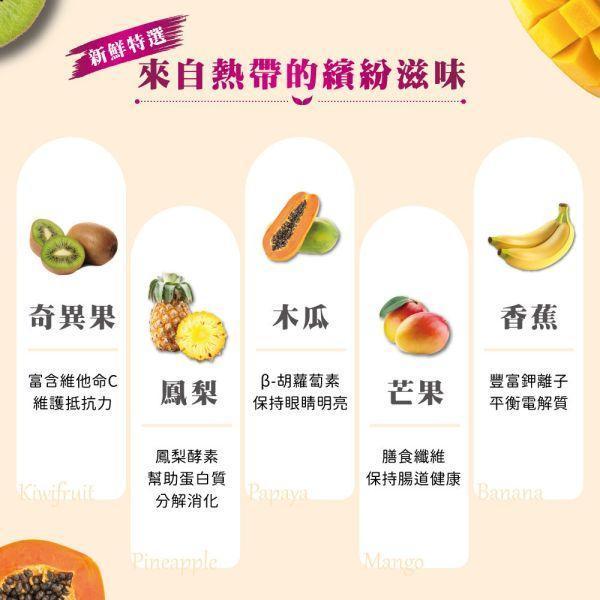 【法米納】貓咪 一般飼料 有穀水果 FTC0 幼貓 羊肉木瓜 