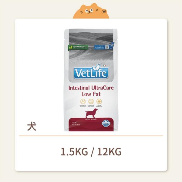 【法米納】狗狗 處方飼料 VD-16 犬用 腸胃低脂配方 