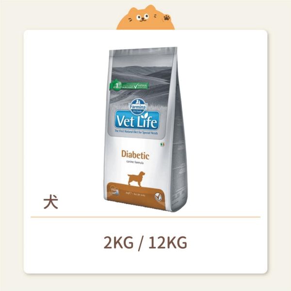 【法米納】狗狗 處方飼料 VD-12 犬用 血糖管理配方 