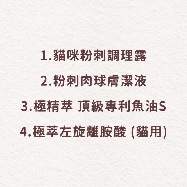 私訊LINE領促銷價 