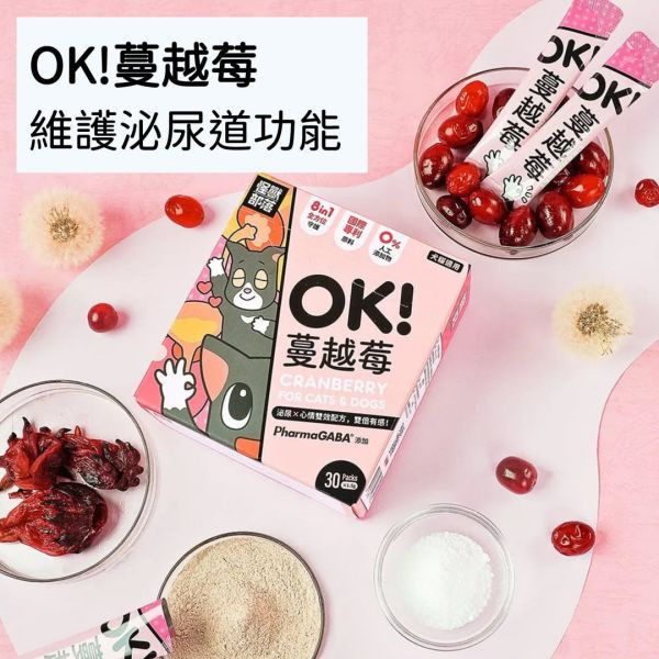 私訊LINE領促銷價｜怪獸部落 OK！保健品系列 益生菌、軟骨素、葉黃素、蔓越莓、元氣鐵、好心情 盒裝 