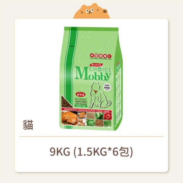 【莫比】貓咪 有穀飼料 低卡化毛 
