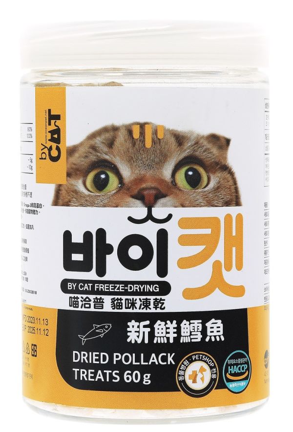 私訊LINE領促銷價｜喵洽普 貓咪凍乾零食 