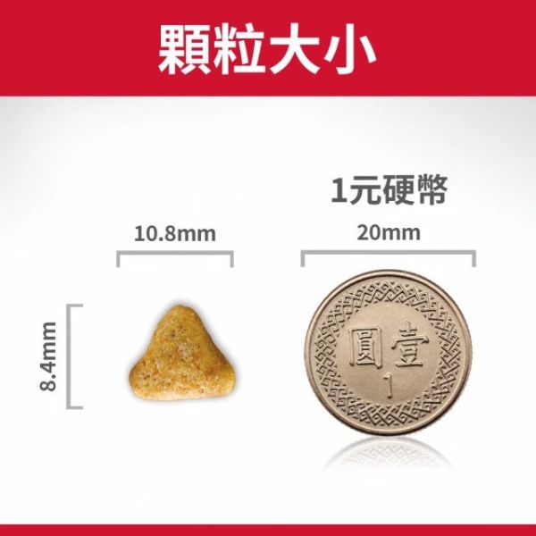 希爾思 成貓 毛球控制 低卡 雞肉特調食譜 7.03kg 