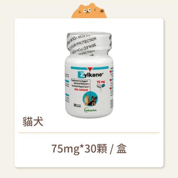 【威隆】 貓犬 保健品 解憂寧 