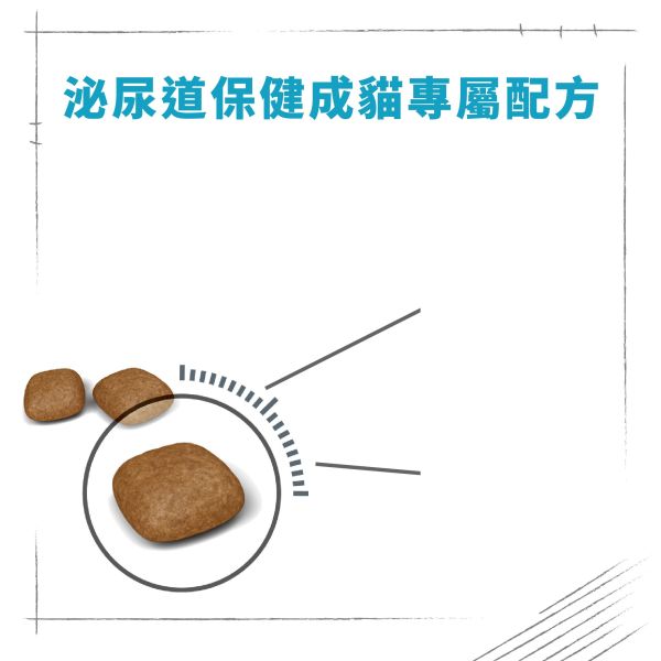 法國皇家 UC33 泌尿道保健成貓專用乾糧 10kg 
