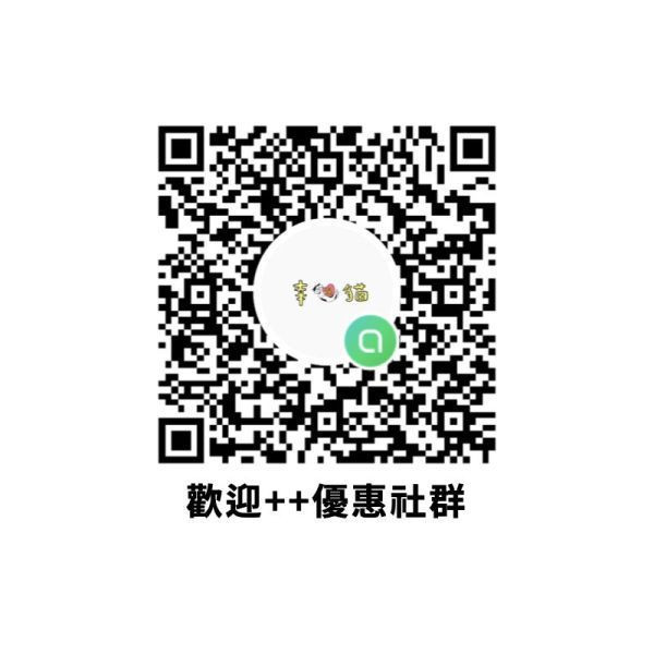 加購區用賣場 請勿下單 桶 