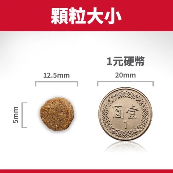 希爾思 成犬 7歲以上 雞肉、大麥與糙米特調食譜 大包 