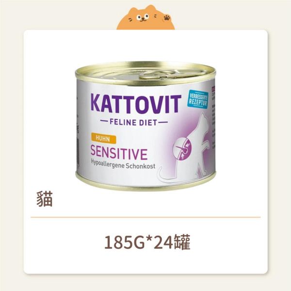 【康特維】貓咪 處方罐頭 低敏配方 雞肉 185G 