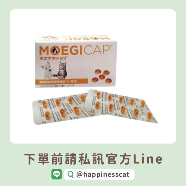 私訊LINE領促銷價 | 日本 共立製藥  貝節益(膠囊) (添加魚油) 