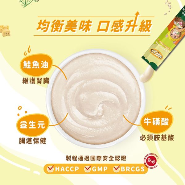 Moochie 姆吉 貓肉泥 