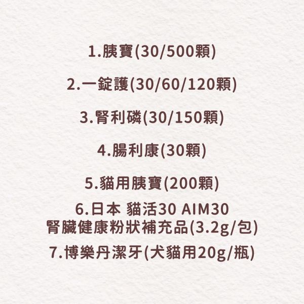私訊LINE領促銷價 