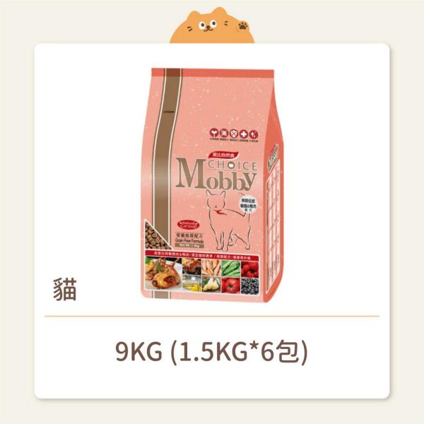 【莫比】貓咪 無穀飼料 鵪鶉 
