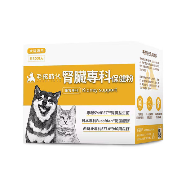 私訊LINE領促銷價｜毛孩時代 腎臟專科保健粉 