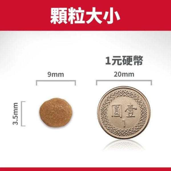 希爾思 成貓 敏感胃腸與皮膚 雞肉與米特調食譜 7.03kg 