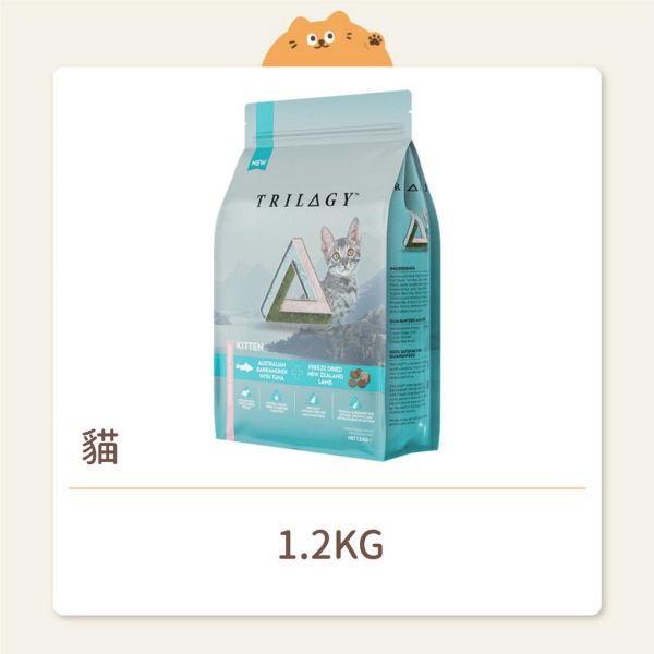 【奇境】 貓咪 無穀凍乾貓糧 幼貓 鱸鮪魚+羊肺凍乾 