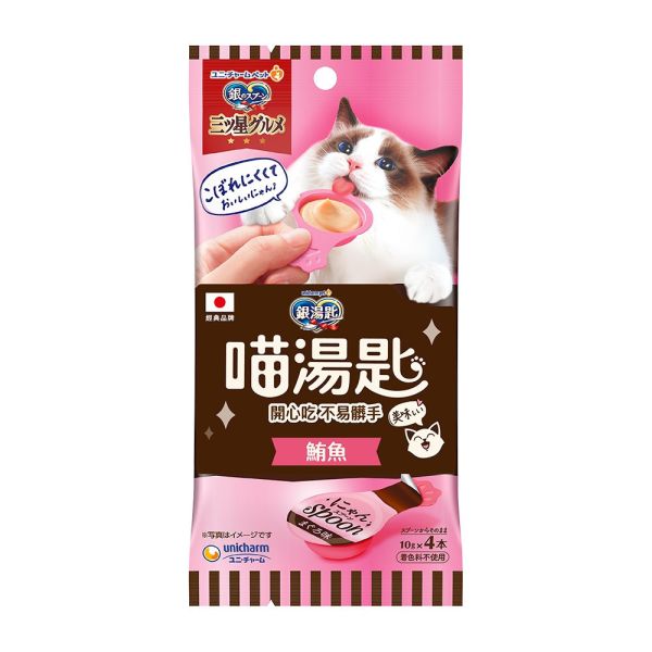 銀湯匙 喵湯匙肉泥 10g*4入 10g*10入 