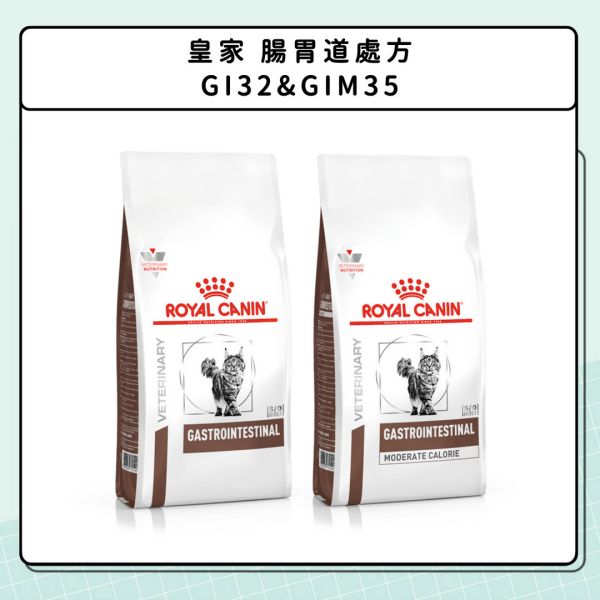 軟便/腹瀉問題-貓咪篇 