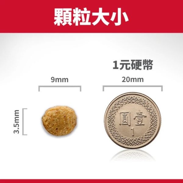 希爾思 成貓 低卡 雞肉特調食譜 2kg 