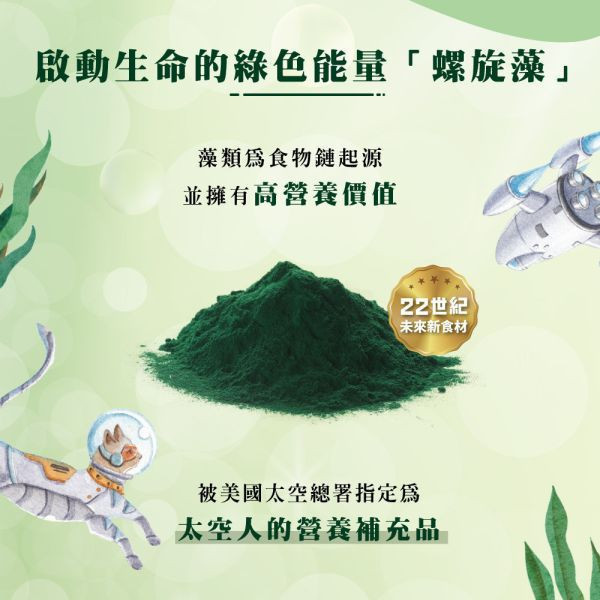 私訊LINE領促銷價｜法米納 貓 SC3 全齡貓-鯡魚枸杞 