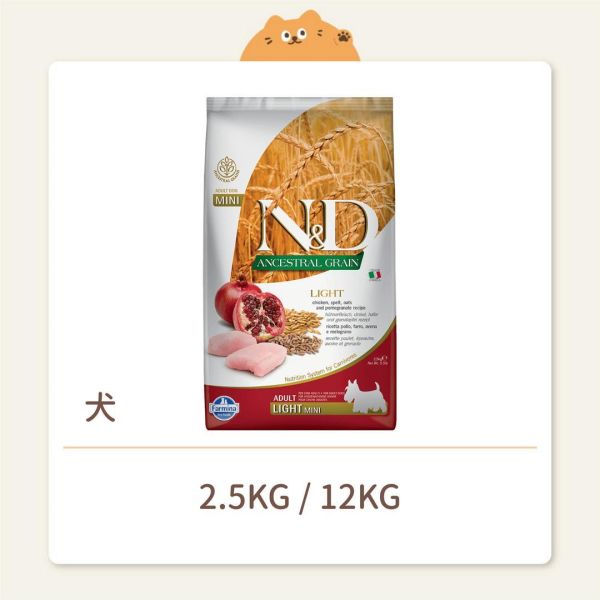 【法米納】狗狗 一般飼料 低穀 LD6 低卡宅犬 雞肉石榴 小顆粒 