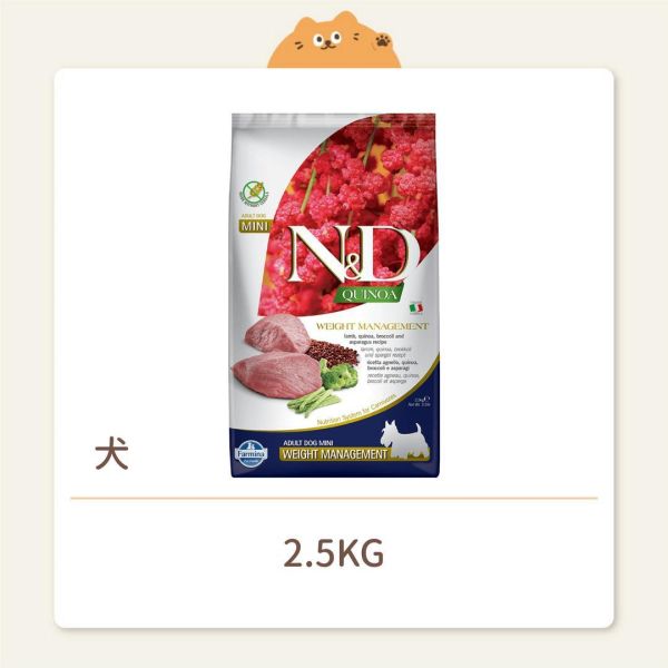 【法米納】狗狗 一般飼料 無穀藜麥 QD6 體重管理 羊肉蘆筍 小顆粒 