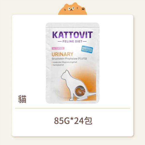 【康特維】貓咪 處方餐包 泌尿保健 鮭魚 