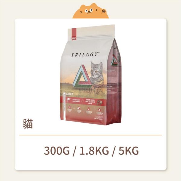 【奇境】 貓咪 無穀凍乾貓糧 袋鼠+羊肺凍乾 