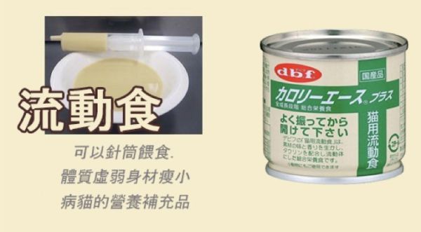 法國皇家 處方 ICU 貓腎臟配方 重症營養補給配方 