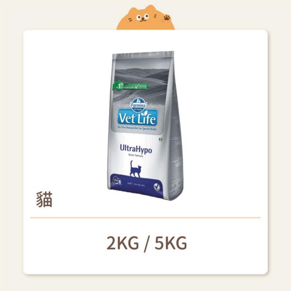 【法米納】貓咪 處方飼料 VC9 貓用 極低敏配方（水解蛋白） 