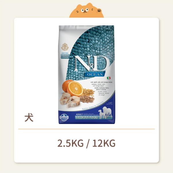 【法米納】狗狗 一般飼料 低穀 OD6 全齡犬 鱈魚甜橙 潔牙顆粒 